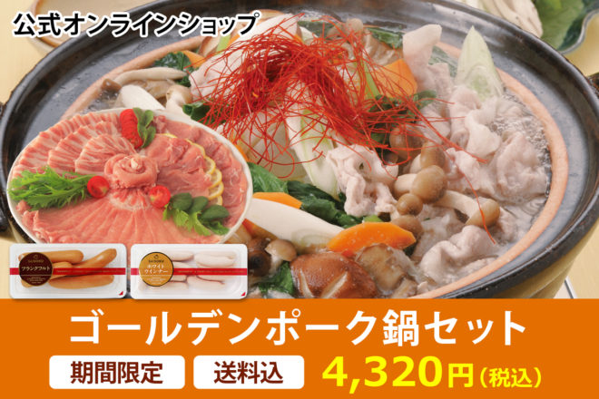 サイボク サイボク