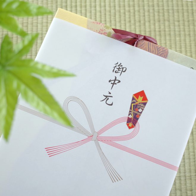 2021年度版 完全マニュアル お中元を贈る前に絶対知りたい 相手も自分も幸せになれるハッピーマナー ミートピアライフ サイボク 2021年度版 完全マニュアル お中元を贈る前に絶対知りたい 相手も自分も幸せになれるハッピーマナー ミートピアライフ サイボク