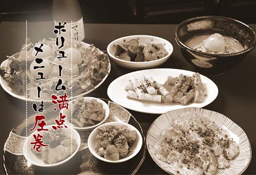 神保町食肉センター　メニュー